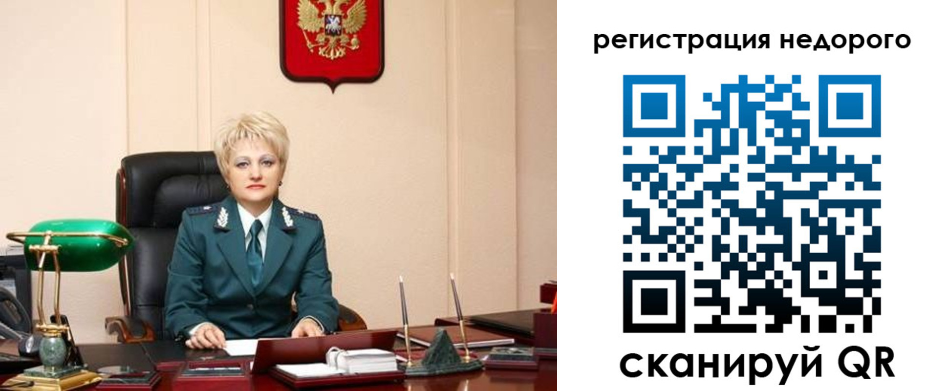 прописка 2025 в Тосно