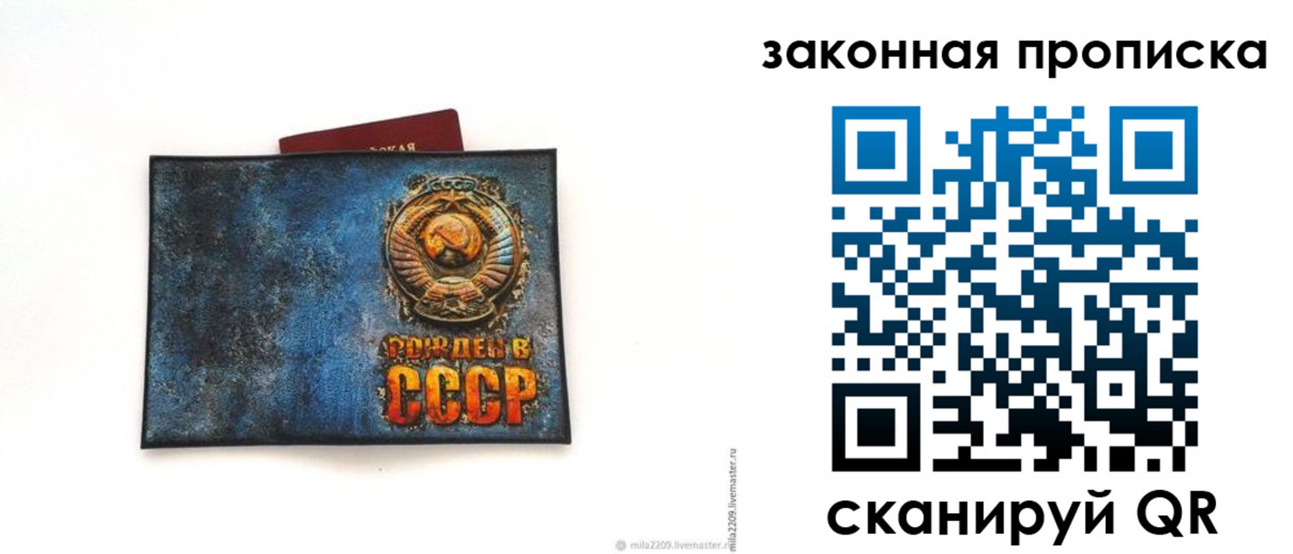временная регистрация для всех в Тосно