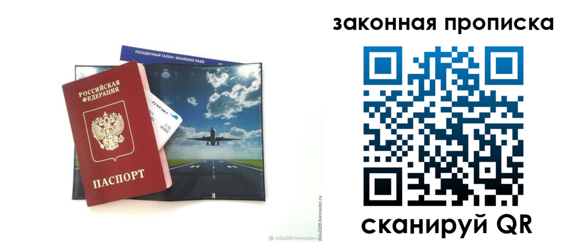 найти адрес прописки в Тосно