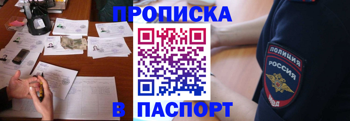 регистрация для школы в Тосно
