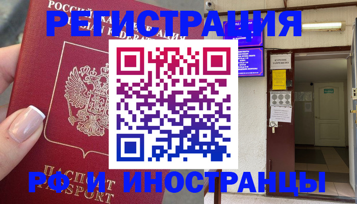 найти адрес прописки в Тосно