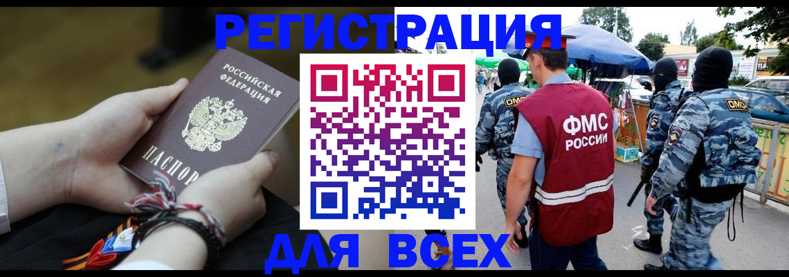 форма 3 в Тосно